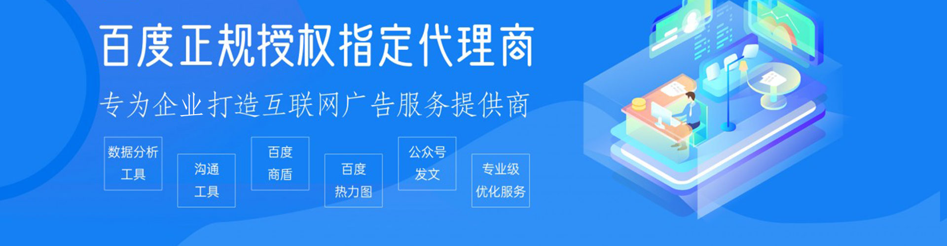 柯桥信息流广告