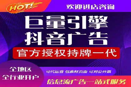 创新营销手段：信息流广告在旅游行业的成功案例