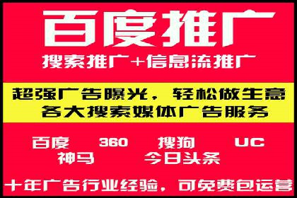 电商平台信息流广告的优化实践与案例分享